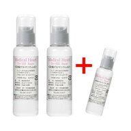 オーブス Medical Heart Ge-132 Super 有機ゲルマニウム水 （飲料用添加水） 2本購入キャンペーンセット …