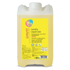 Sonett（ソネット）ナチュラルウォッシュリキッドカラー 5L