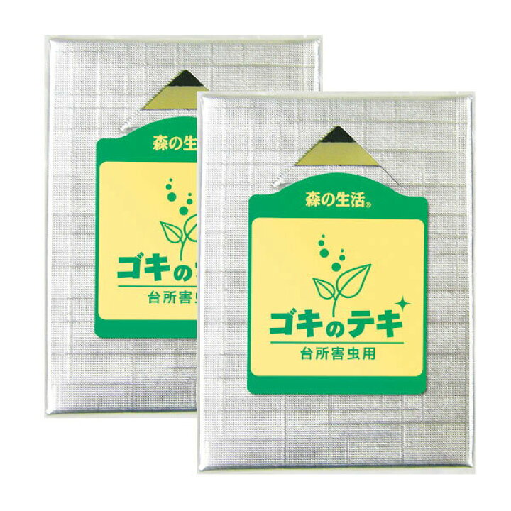 日本未発売 ゴキのテキ 台所害虫用 10個入り×2