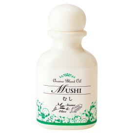 アロマブレンドオイル むし 40ml