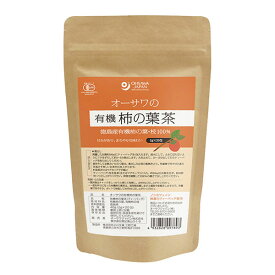 オーサワの有機柿の葉茶 40g（2g×20包）