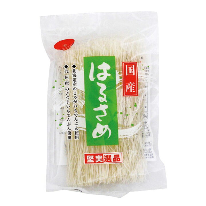 金正食品 国産 はるさめ 100g 京都太秦しぜんむら 国産はるさめ(100g)