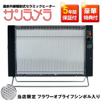 楽天市場】サンラメラ ブラックの通販