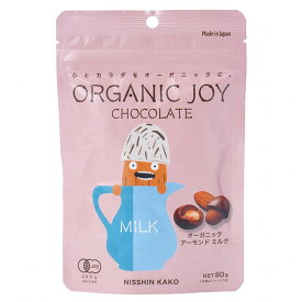 日新化工 ORGANIC JOY CHOCOLATE アーモンドミルク/60g 【歳末セール3期追加】
