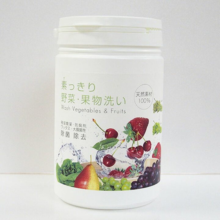 楽天市場】素っきり野菜・果物洗い 450g : 京都太秦しぜんむら