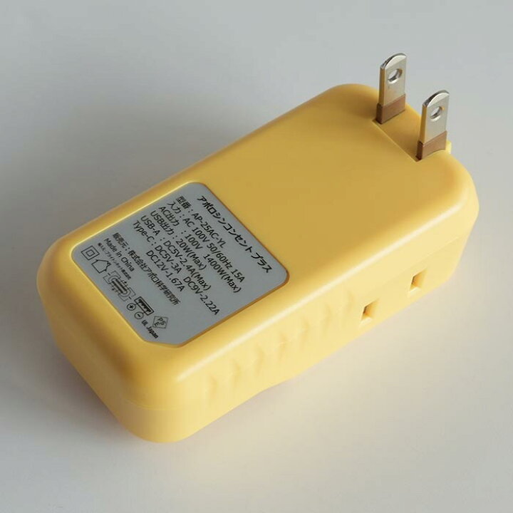 楽天市場】アポロSynmコンセント プラス 有害な電磁波を有益化する発想 