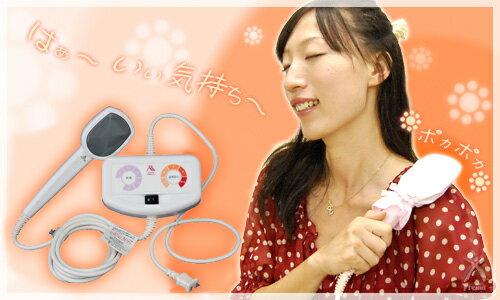 楽天市場】三井式温熱治療器3 MI-03型 [家庭用管理医療機器] : 京都 