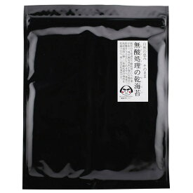 戸田理平商店 無酸処理の乾海苔 全型7枚