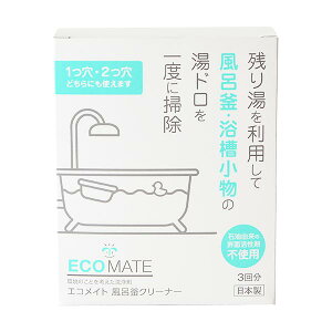 ecomateiGRCgjCN[i[ 300g×3
