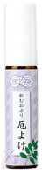 飲むお守り【厄よけ】 〜お祓い トラブル解決 困難を乗り越える〜 15ml
