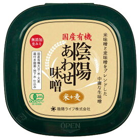 陰陽ライフ 有機 陰陽あわせ味噌(米＋麦) 400g