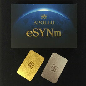 アポロ・eSYNm～イーシン～ ゴールド・シルバーセット（各1枚入り）