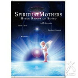 SPIRITUAL MOTHERS（スピリチュアルマザーズ）