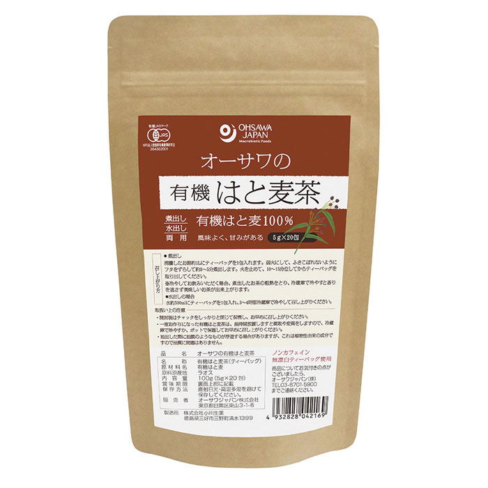 オーサワの有機はと麦茶 セットアップ 5g×20包 品質保証