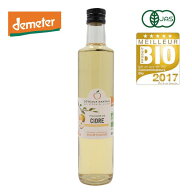 コトーナンテ（Coteaux Nantais） 有機アップルサイダービネガー “マザー”(酢酸菌)入り 500ml×1本
