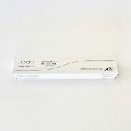 〈竹繊維〉医療用不織布ガーゼ　バンブス 30cm巾×5m巻