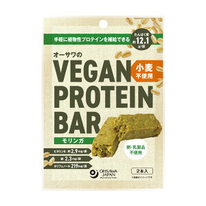 �I�[�T����VEGAN PROTEIN BAR �������K�E2�{�^��60g