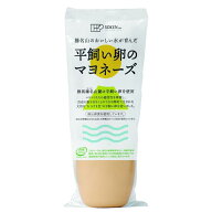 名山のおいしい水が育んだ平飼い卵のマヨネーズ 200g