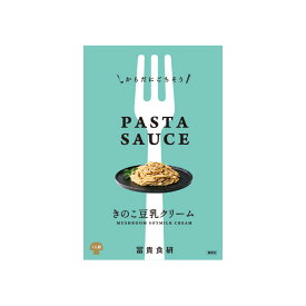 冨貴 PASTA SAUCE（パスタソース） きのこ豆乳クリーム／120g