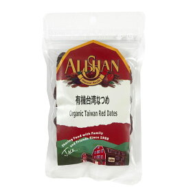 ALISHAN（アリサン） 有機台湾なつめ（種あり）　 1kg