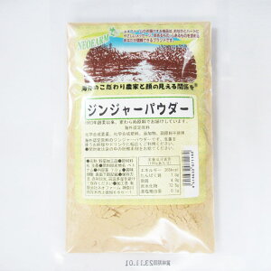 lIt@[iNEOFARMj WW[pE_[ 70g