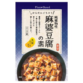 冨貴　純植物性・麻婆豆腐の素 130g