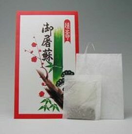 特製お屠蘇 1袋1パック×100個単位 （特製袋に和紙包装）