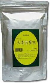 大麦若葉微粉末