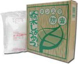 天然植物防虫剤「くすの木しょうのう」 80g（10g×8包）