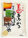【平成28年産】 生命あふれる田んぼのお米 胚芽米 ひとめぼれ 4kg ランキングお取り寄せ