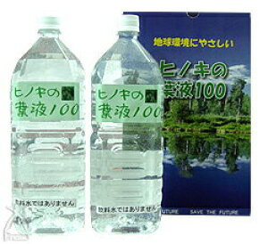 �q�m�L�̗t�t100�� 2L 2�{����