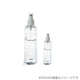 オーブスの記憶水 エスケアウォーター キャンペーンセット 250ml＋50ml 50mlボトルプレゼント