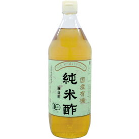 マルシマ 有機純米酢 900ml