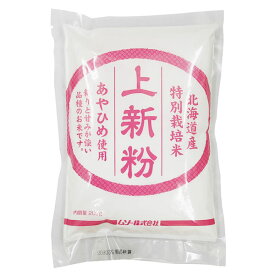 ムソー 特別栽培米あやひめ使用・上新粉 200g