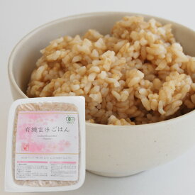 プレマシャンティ 有機玄米ごはん 160g×3個セット