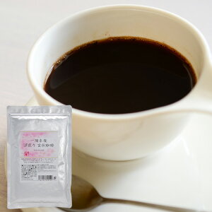 【玄米コーヒー】妊婦さんにも安心のノンカフェインのおすすめは？