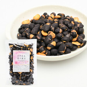 プレマシャンティ そのまま、煎り黒豆 100g×3個セット