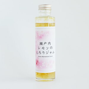 プレマシャンティ 瀬戸内レモンのとろりジャム 150g