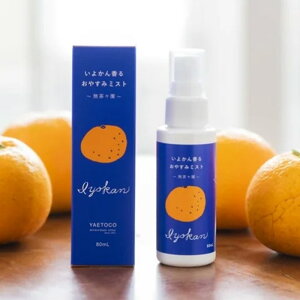 X 悩񍁂邨₷݃~Xg 80ml