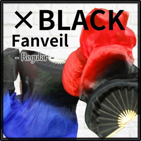 ※即納 ファンベール [レギュラー]【ブラック／グラデーション】プロダンサー推奨 丈夫な扇が評判 高級 チャイナシルク100% [送料無料]