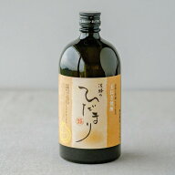 淡路のひだまり（720ml）