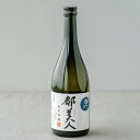 純米吟醸 暁乃都美人（720ml）