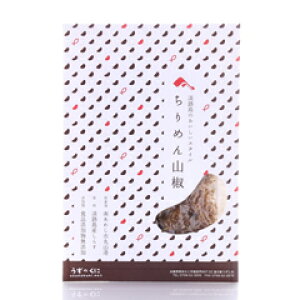 WH߂Ri80gjiHiYsgpjy`hz