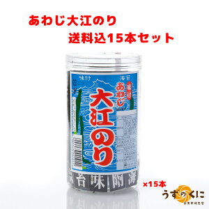 淡路島 海苔 魚介加工品の人気商品 通販 価格比較 価格 Com