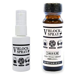 V BLOCK SPRAY 30mL EV BLOCK SPRAY lւp 50mLZbg V BLOCKXv[ ̔X uCubN RۃXv[ _`ER R  }XN ECX΍ 30ml ۃXv[ VBLOCK