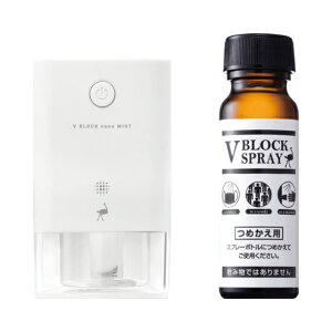 V BLOCK nano MIST ESPRAY lւp 50mL Zbg V BLOCKXv[ ̔X uCubN RۃXv[ _`ER R  }XN ECX΍ 30ml ۃXv[