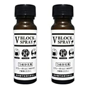 V BLOCK SPRAY lߑւp 50mL 2{Zbg ̔X uCubN RۃXv[ _`ER R  }XN ECX΍ 50ml ۃXv[ VBLOCK