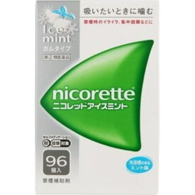 ◇★【第2類医薬品】ニコレットアイスミント96錠［ニコレット 禁煙］