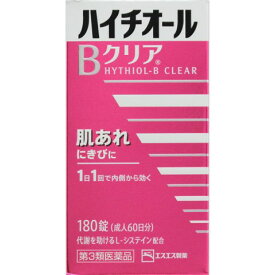 【第3類医薬品】ハイチオールBクリア 180錠［ハイチオールBクリア ビタミン剤］ (特)