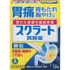 【第2類医薬品】ライオン スクラート胃腸薬（顆粒） 12包［スクラート胃腸薬 胃腸薬］ (特)